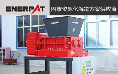 金屬輕薄料破碎機 多種型號可選