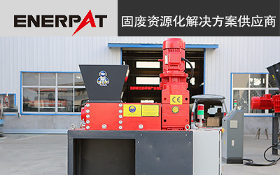 大型廢舊汽車殼破碎機(jī) 英國工藝產(chǎn)品圖片