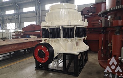 復(fù)合圓錐破碎機(jī)