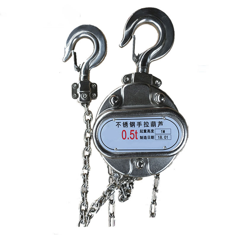 出口品質國標獵鷹hs-c304不銹鋼手拉葫蘆