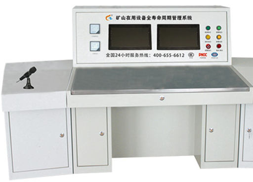 KZB-PC型集控式空壓機綜合保護裝置