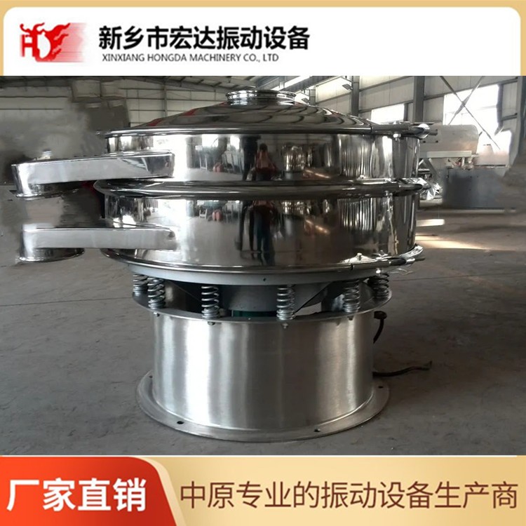 XZS-800旋振篩 宏達(dá)牌食品級旋振篩產(chǎn)品圖片