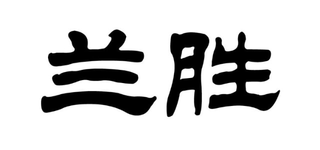 鋁件加工_鋁件定制_汽車鋁件_汽車鋁零件定做_汽車零部件加工定制