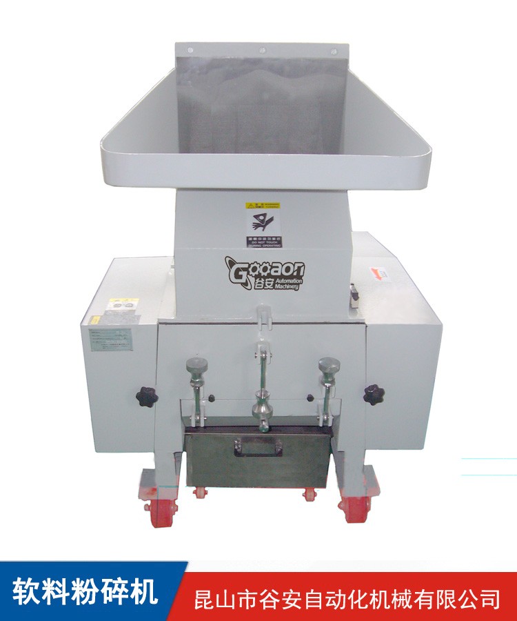 天然橡膠粉碎機(jī)，生橡膠粉碎，改性橡膠破碎機(jī)產(chǎn)品圖片