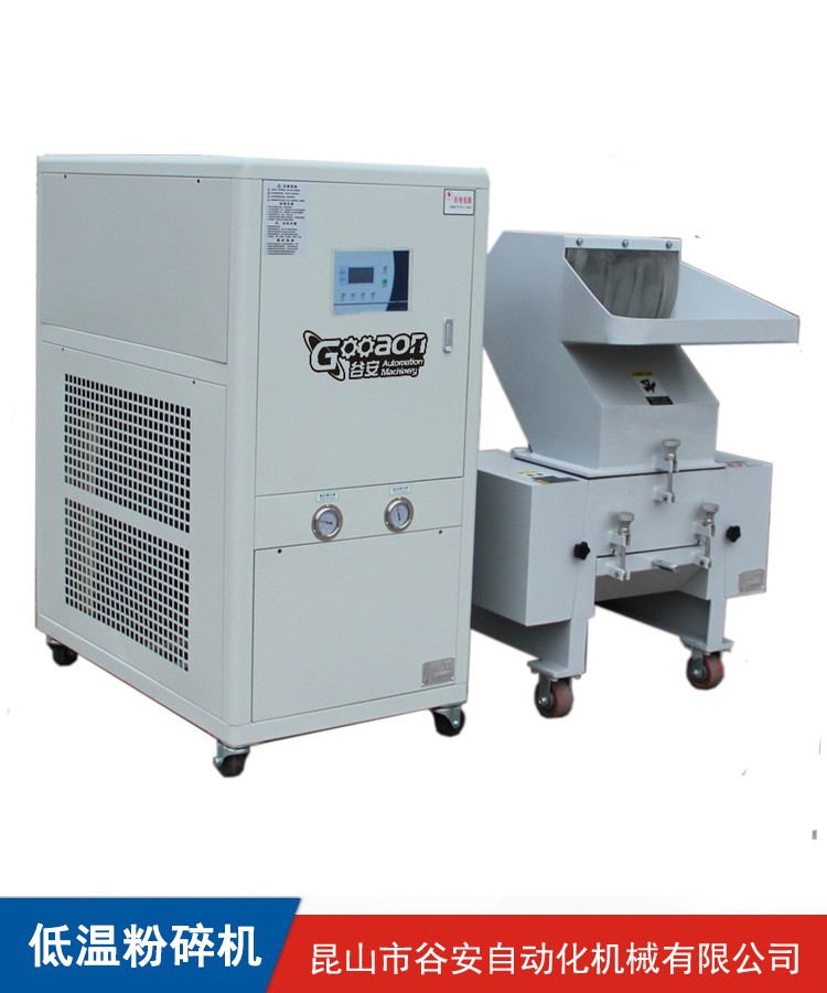 硅膠粉碎機(jī)，古塔膠低溫破碎機(jī)產(chǎn)品圖片