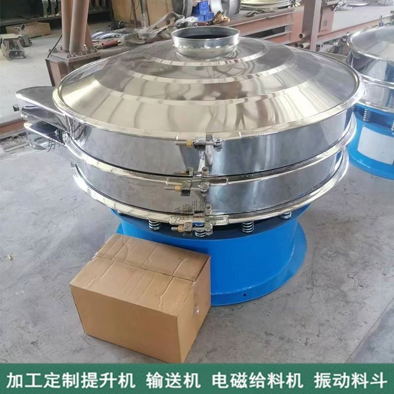 防靜電石墨粉不銹鋼超聲波振動(dòng)篩 振動(dòng)篩粉機(jī)產(chǎn)品圖片