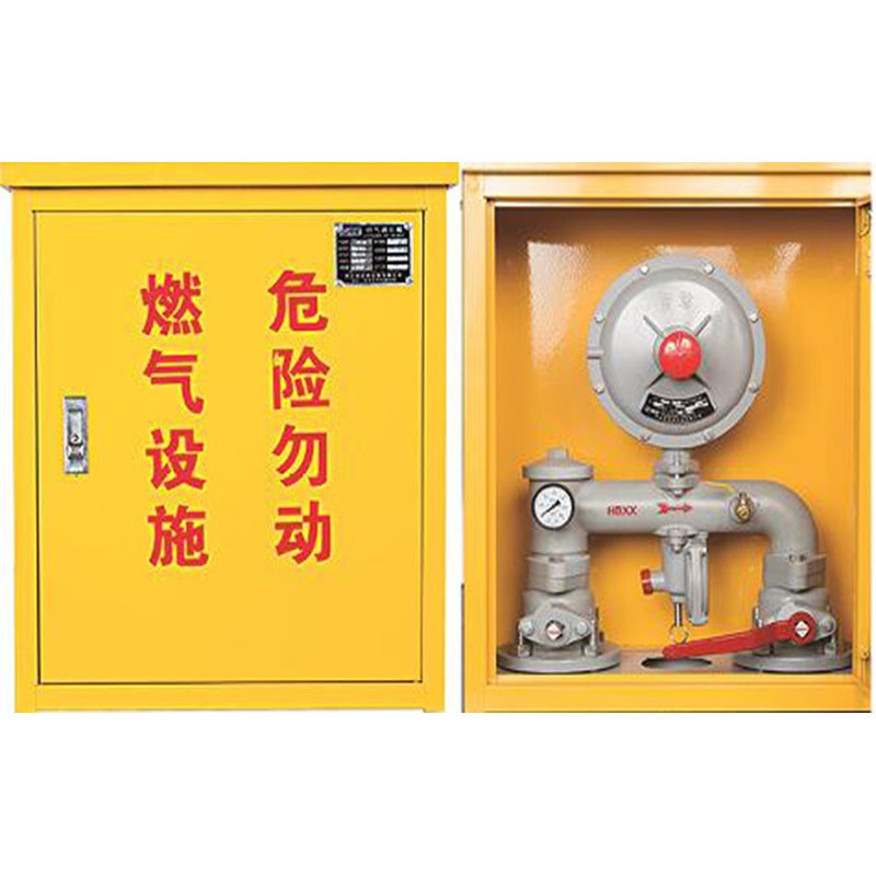 樓棟式燃氣調壓箱 燃氣調壓器 減壓閥 燃氣調壓柜