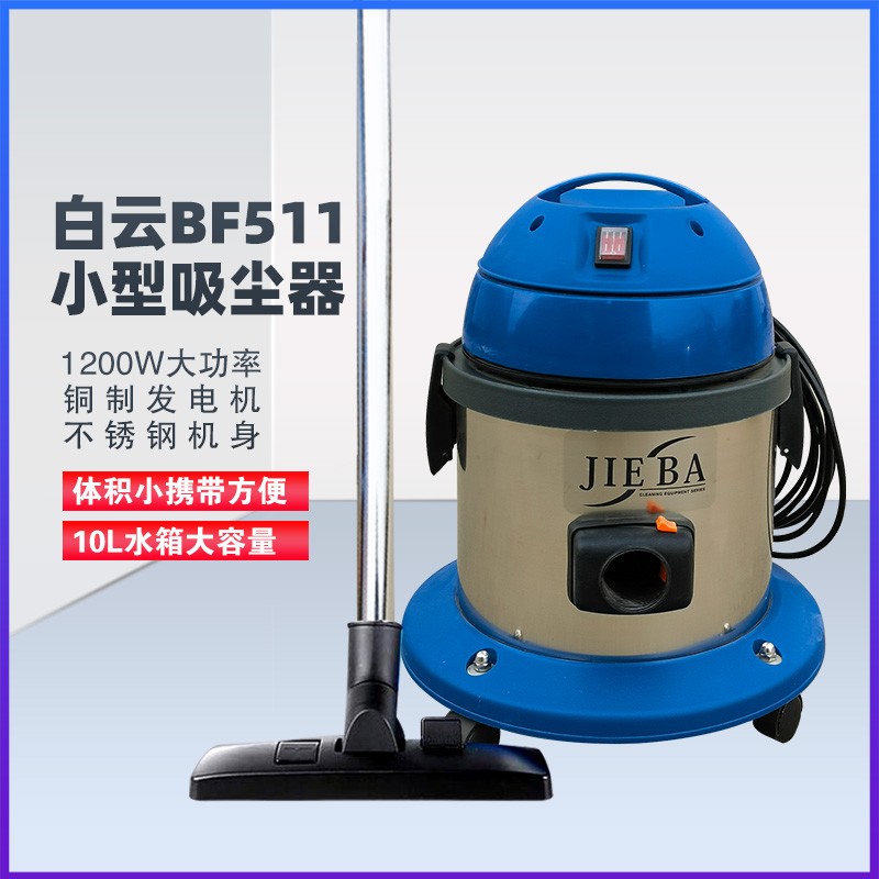  工業(yè)級清潔大師，高效吸塵新體驗