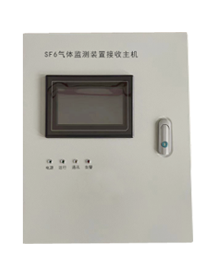SF6氣體泄漏報(bào)警裝置