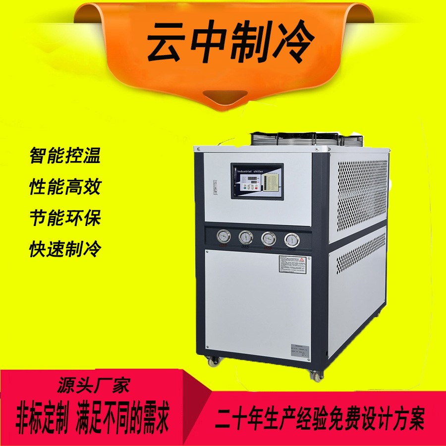 廠家直供模溫機模具自動恒溫機6KW注塑加溫水溫機油溫機產品圖片