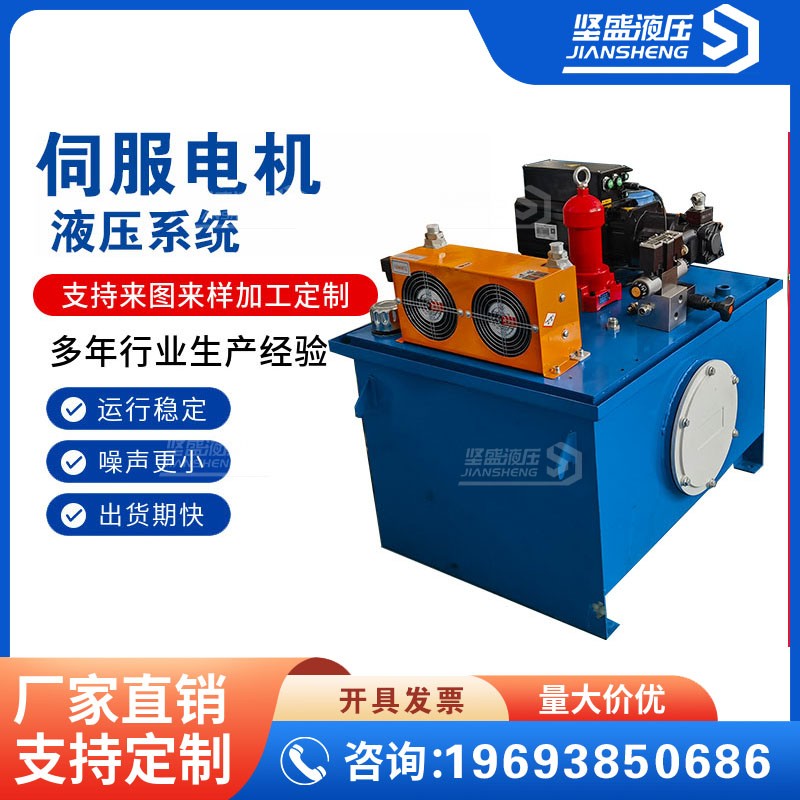 伺服動力單元液壓站 大功率精密液壓泵站風冷泵站產(chǎn)品圖片