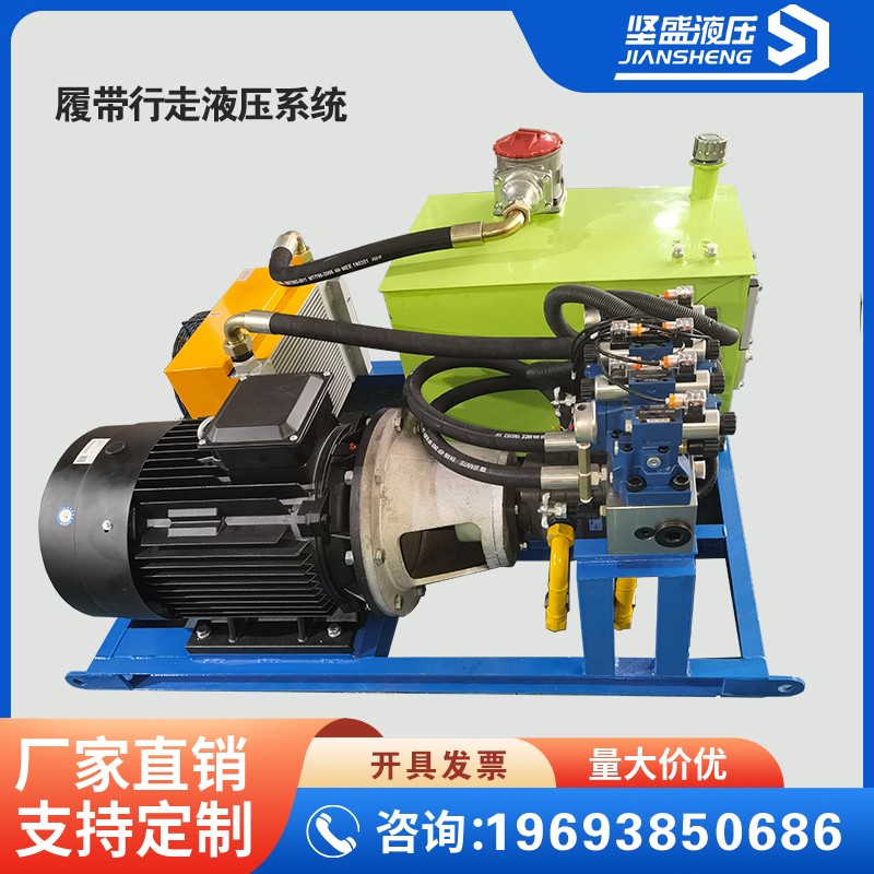 電機(jī)驅(qū)動(dòng)履帶行走液壓系統(tǒng) 履帶底盤總成 可無線遙控