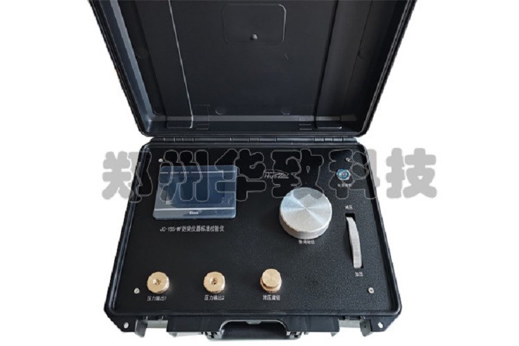 智能化礦用防突儀器標(biāo)準(zhǔn)校驗儀