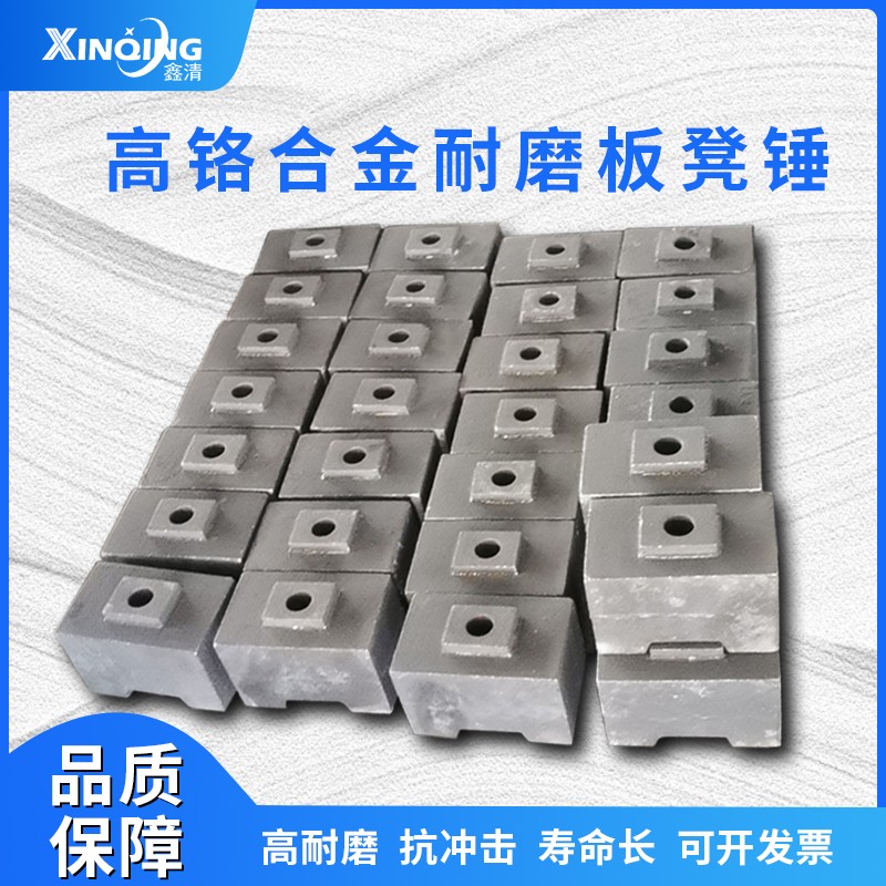 耐磨陶瓷顆粒錘頭產(chǎn)品圖片