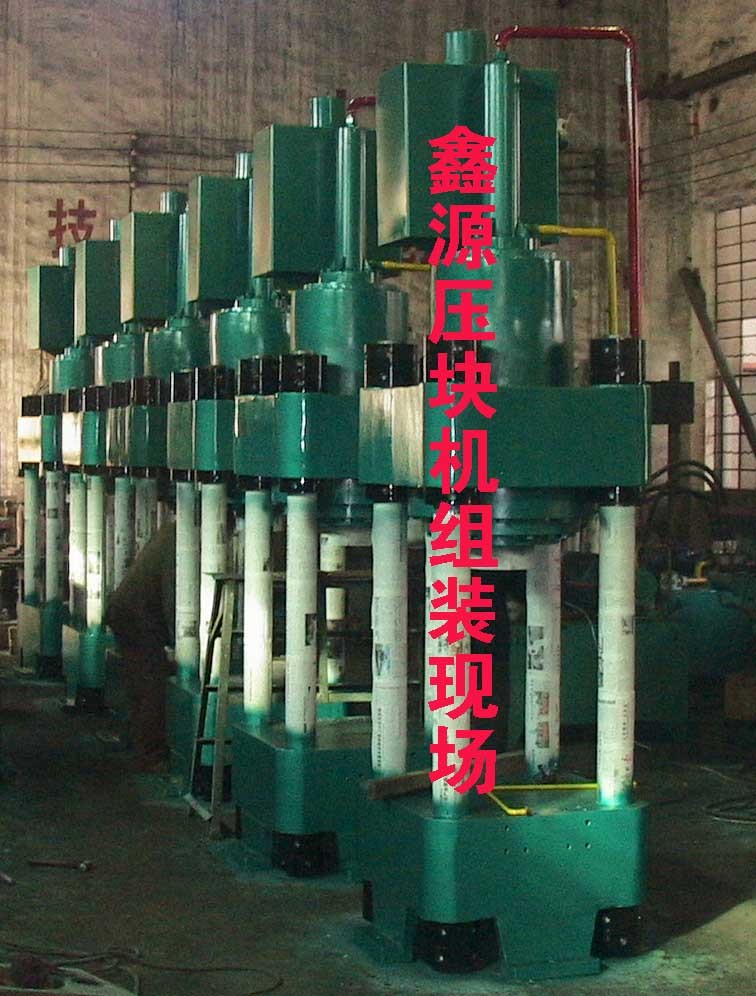 Y南昌市全自動海綿鐵高密壓塊機技術經驗豐富 