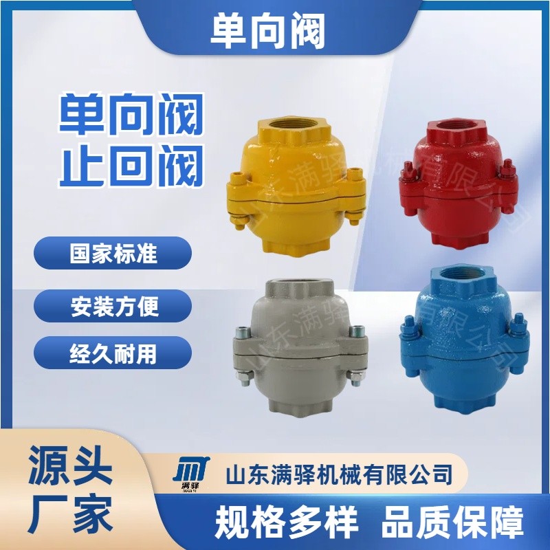 克萊德型止回閥DXF2958氣力輸灰配件自動(dòng)單向閥紐普蘭型逆止閥