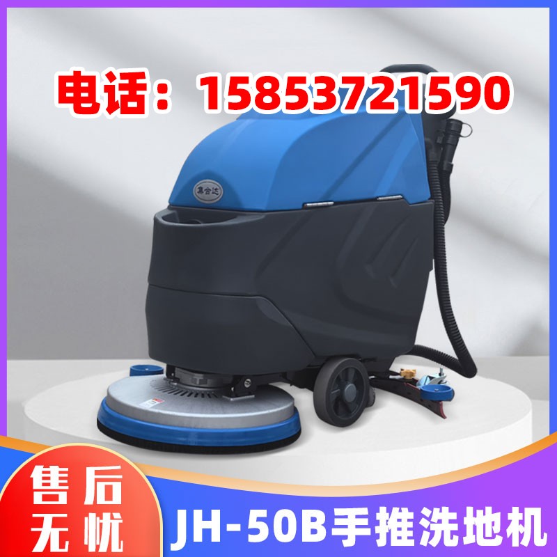  洗地機轉(zhuǎn)彎半徑大，在狹窄空間靈活性不足。產(chǎn)品圖片