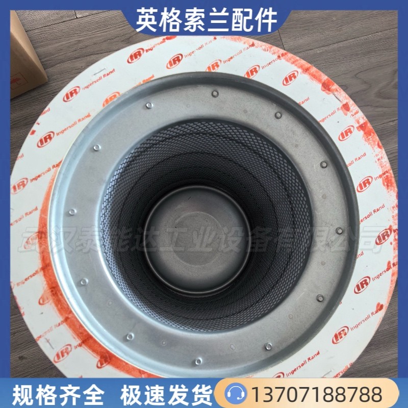 英格索蘭油分23782386英格索蘭油氣分離器
