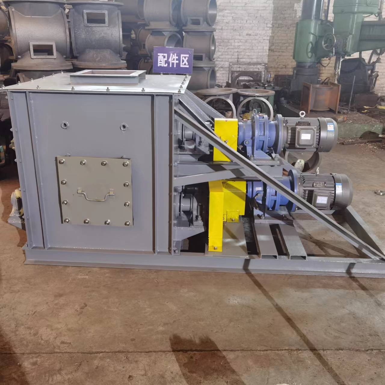 立式粉塵加濕攪拌機