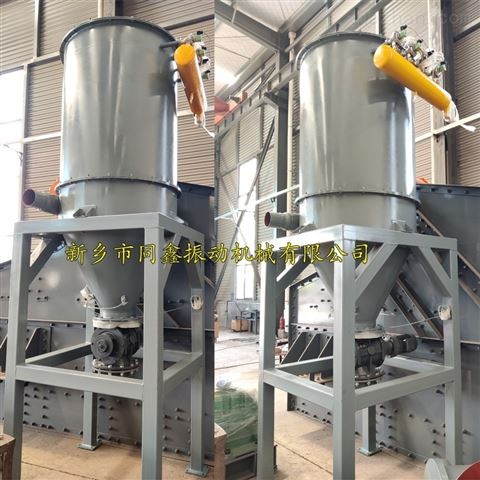 連續(xù)真空自動(dòng)上料機(jī)