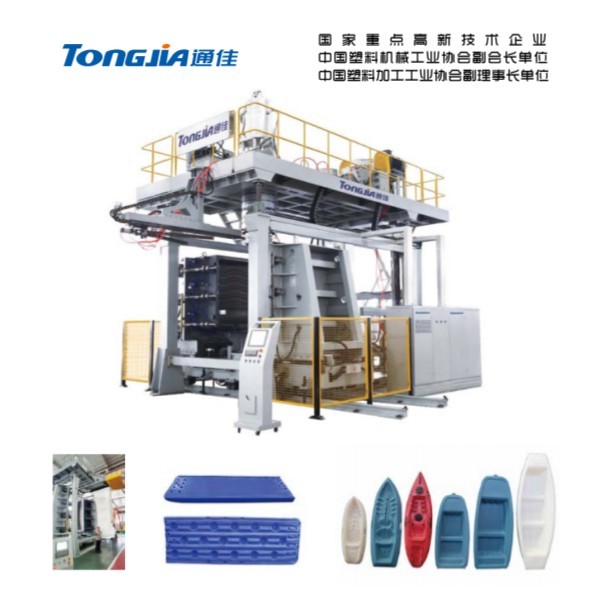 通佳皮劃艇吹塑機(jī) 塑料游艇設(shè)備