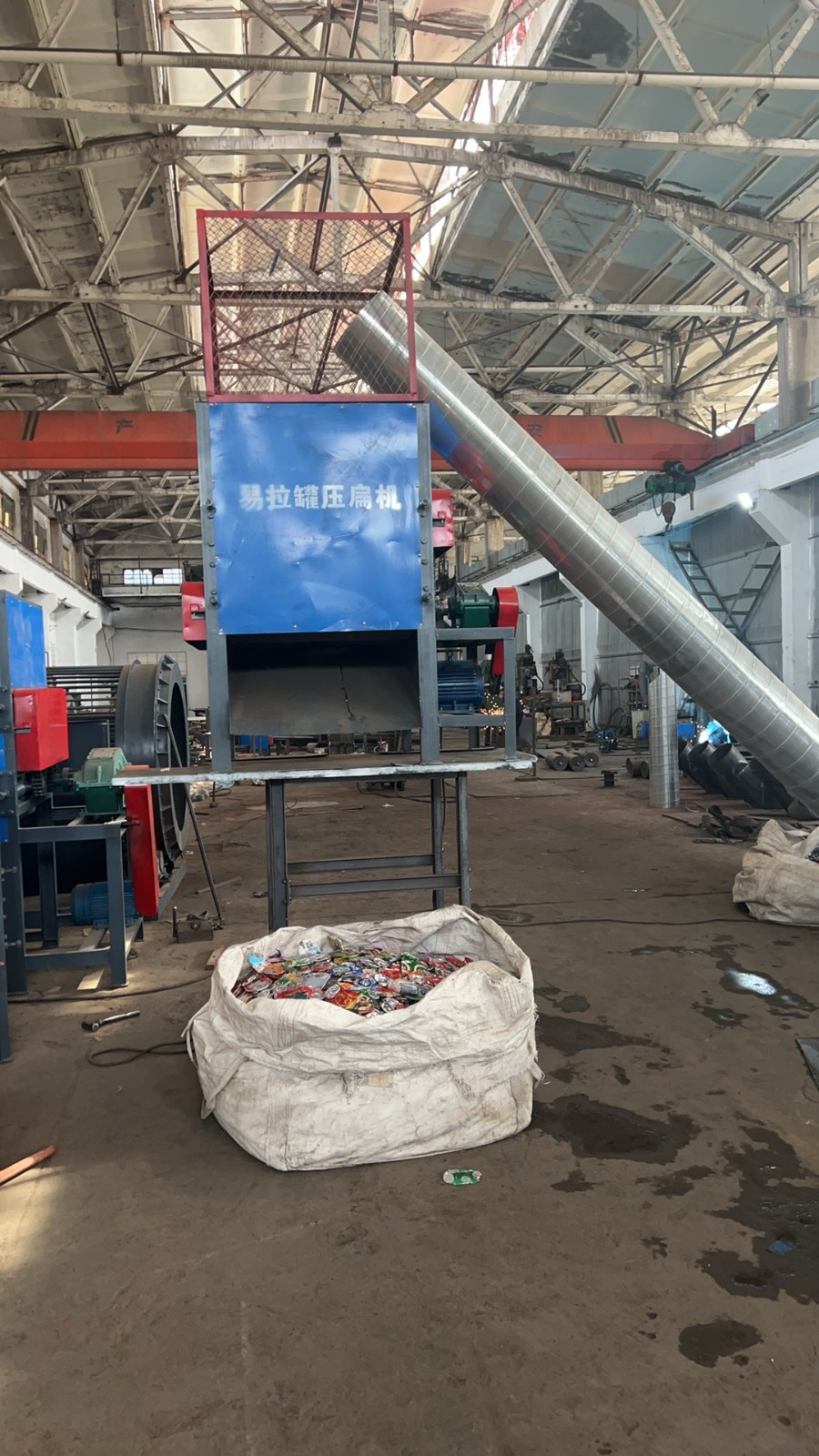 易拉罐壓扁機(jī)生產(chǎn)線 塑料瓶奶粉桶擠扁機(jī) 定制鐵罐鋁罐壓平設(shè)備