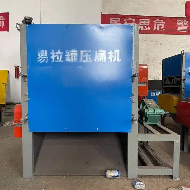 易拉罐壓扁機金屬鋁鐵盒塑料飲料瓶擠扁機小型油漆桶奶粉罐壓片機