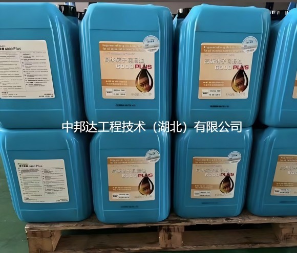 阿特拉斯空壓機(jī)油1630204120