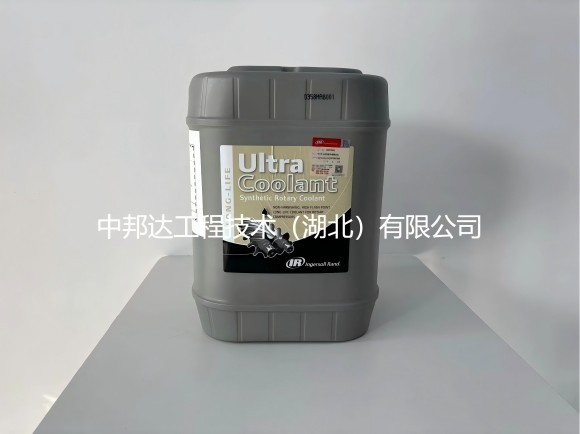 38459582英格索蘭空壓機(jī)油  空壓機(jī)配件冷卻劑