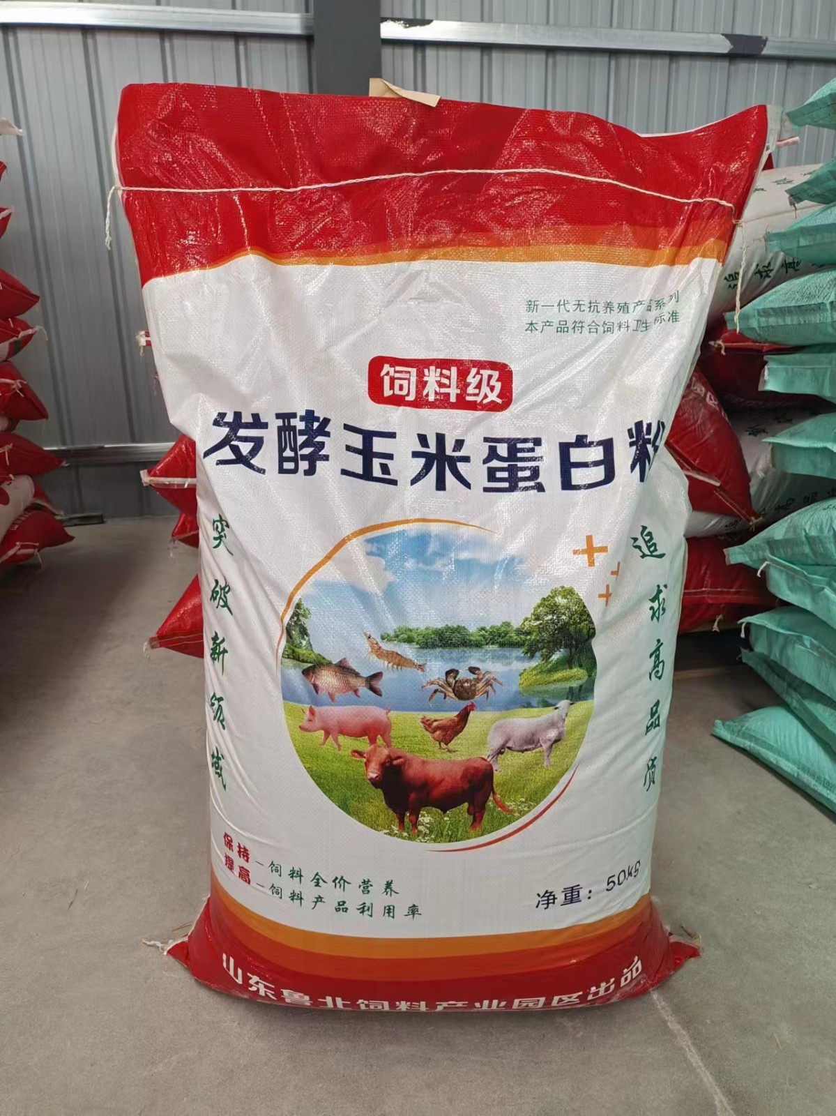 蛋雞玉米蛋白粉含有葉黃素產(chǎn)品圖片