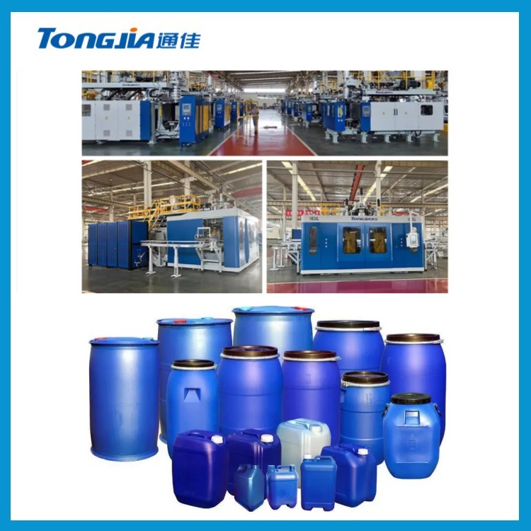 雙環(huán)桶機器 塑料雙環(huán)桶設備 塑料化工桶吹塑機