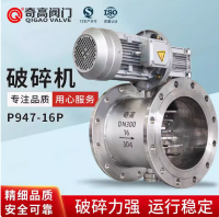 不銹鋼破碎機旋轉閥產品圖片