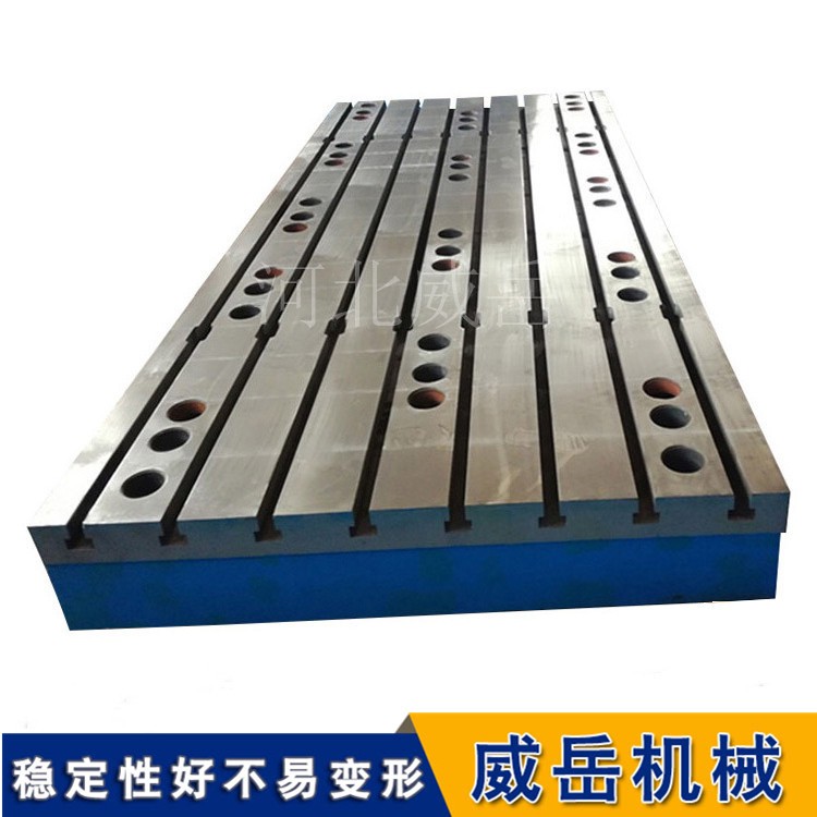 三維柔性焊接平臺鑄鐵平臺劃線工裝夾具測量檢驗平臺廠家