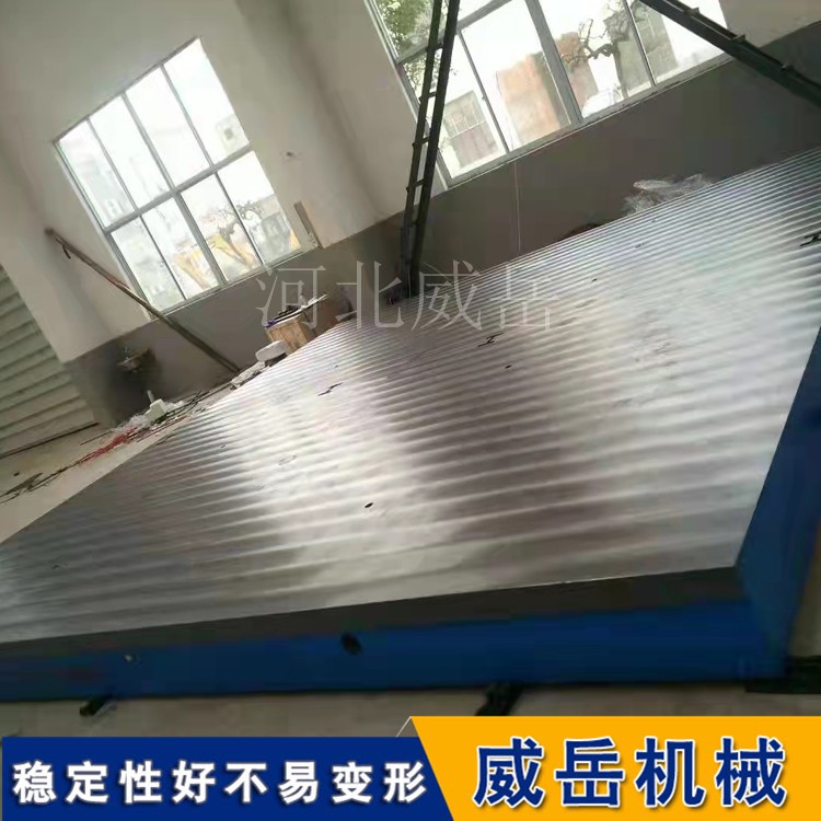 大型對接平臺平板 鑄鐵裝配平臺 T型槽鑄鐵平臺