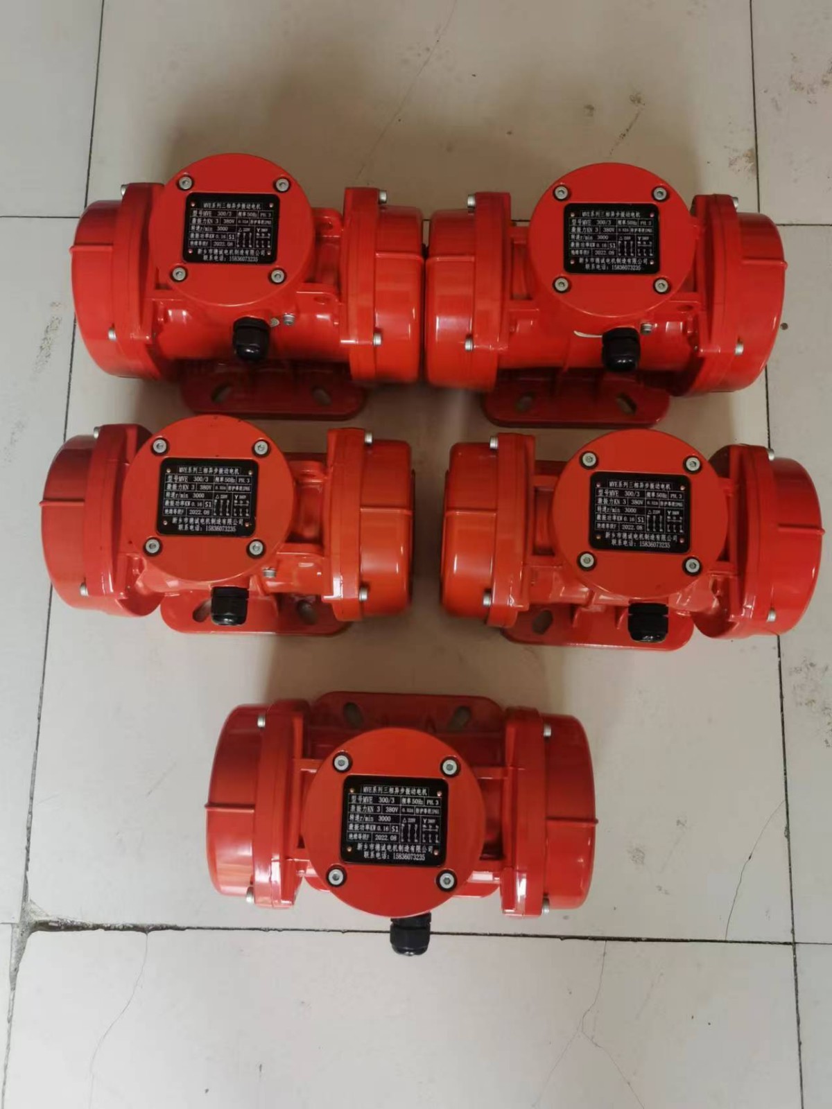 MVE6500振動電機65kn