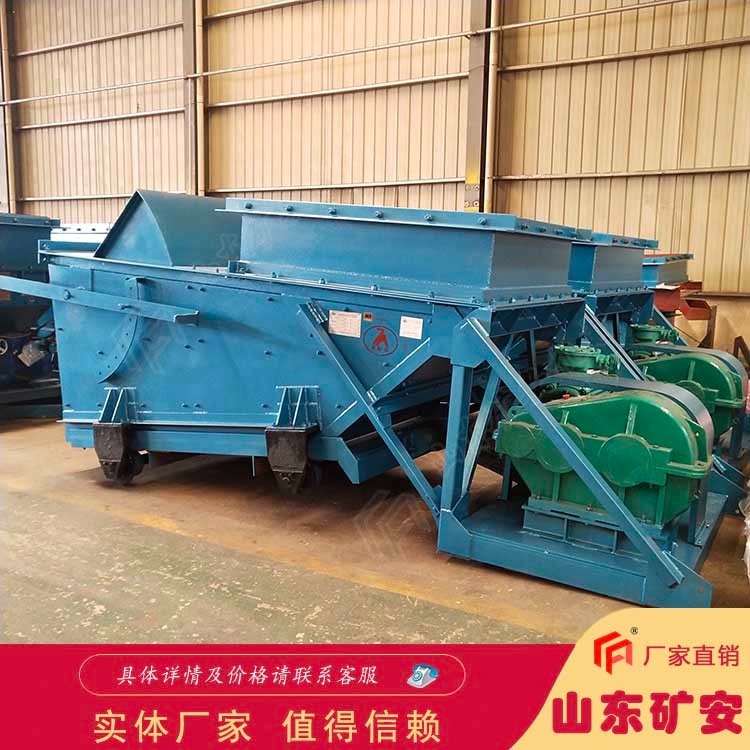 GLW800一11一S往復(fù)式給料機(jī)作業(yè)便利 給料量大