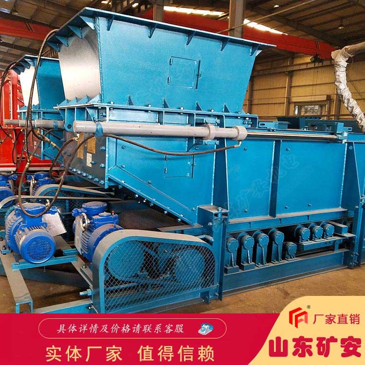 GLD3300一7一5一B帶式給煤機磨損小 使用壽命長