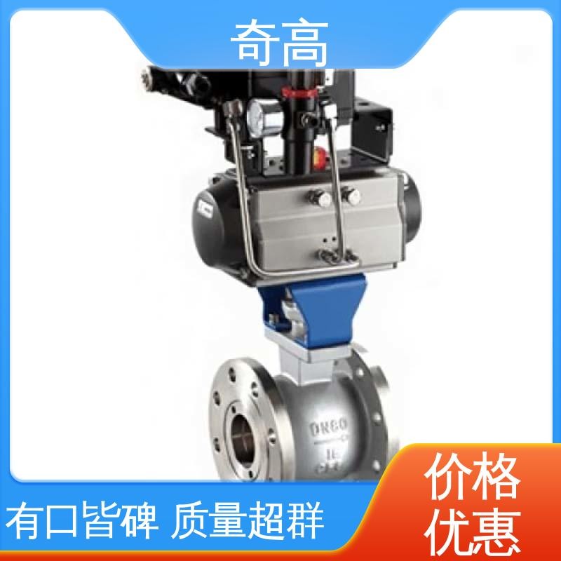 V型高溫負(fù)極球閥