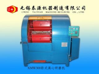 XMW120/200/300臥式離心研磨機(jī)