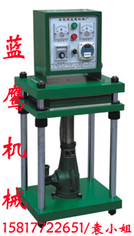 壓模機,膠膜,合金料