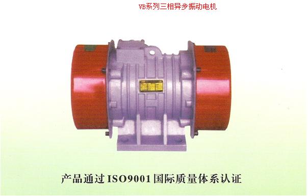振動電機產(chǎn)品圖片