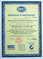 臨界轉(zhuǎn)速