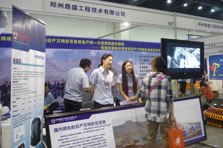 鄭州鼎盛工程技術有限公司正在向客戶解說產品