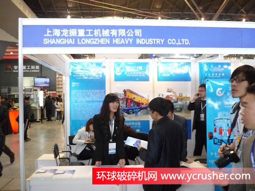 上海龍振重工機械有限公司在為客戶介紹破碎機產品