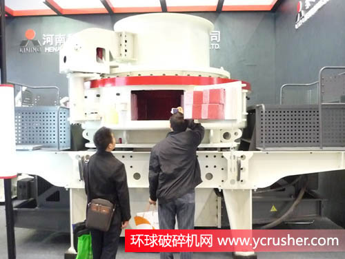 河南黎明重工科技股份有限公司參展的5X制砂機(jī)