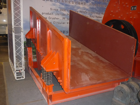 新鄉恒富電子機械振動給料機