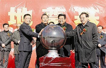 中國龍工中原工程機械生產基地開工儀式