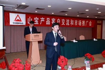  山寶產品客戶交流和市場推廣會