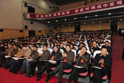中信重工2011年度先進模范表彰大會