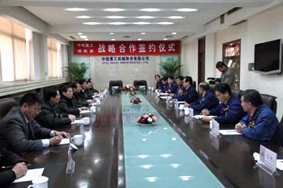 中信重工與鄭州機械研究所正式結(jié)為戰(zhàn)略合作伙伴關(guān)系